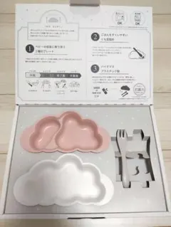 【ディモワ】マママンマ　ベビープレートセット(スプーンなし)のサムネイル