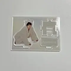 山中柔太朗 アクリルスタンド 猫 - メルカリ