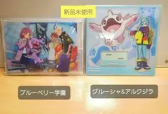 ポケモン アクリルスタンド　ブルーベリー学園、グルーシャ&アルクジラセット