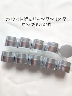 アスタリフト ホワイトジェリーアクアリスタ ALジェリーホワイトe 先行美容液