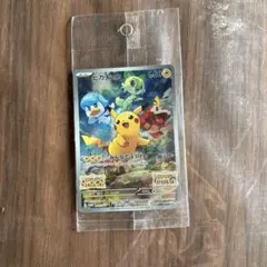 ピカチュウ：パッケージ版『ポケットモンスター スカーレット』『ポケットモンスタ…
