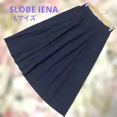 スローブ イエナ 美品 ロングスカート 40 紺 ネイビー フレアのサムネイル