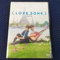 LOVE SONG) Blu-ray 豪華版 特典フォンタブ付き - メルカリ