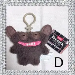 正規品 ZURU Fuggler Keyring ファグラー 第三代 茶 Ｄ