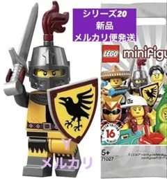 【新品】レゴ「中世の騎士」ナイト 入手困難 71027 シリーズ20 ミニフィグ