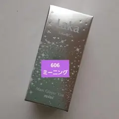 ラカ マキシグレイヤーティント 606 ミーニング ミニサイズのサムネイル