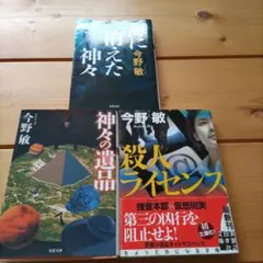 Item thumbnail for item 6aa6b8de-ad8e-4741-9702-cd6c65c2a896