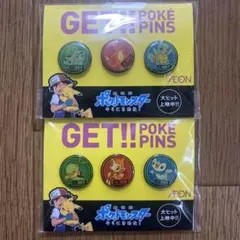ポケモンセンター限定 モンスターボール ピンバッジセット - メルカリ