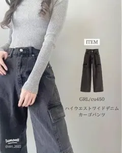 ハイウエストワイドデニムカーゴパンツ[cu450] Lサイズ