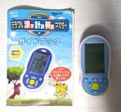 2026年最新】チャレンジ3年生 4月号の人気アイテム - メルカリ