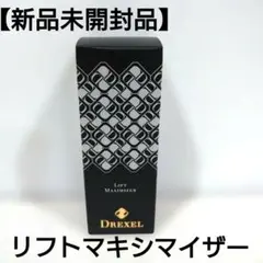 2026年最新】リフトマキシマイザーの人気アイテム - メルカリ