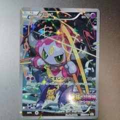 フーパ：光輪の超魔神 フーパ 入場者プレゼント PROMO XYシリーズプロモ…