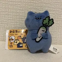 お文具といっしょ 鍋パーティーマスコットキーチェーン　ねこさん