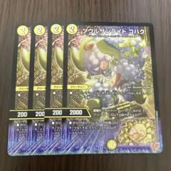【即日発送】ソウルサンライト コハク 4枚