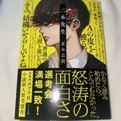 Item thumbnail for item 567dbc12-1086-4962-bfba-1b427d76caba