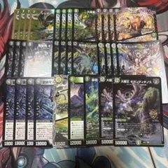 ゾロアスタート 2ターン革命チェンジデッキ デュエル・マスターズ