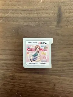 3DSカセット わがままファッションガールズモード