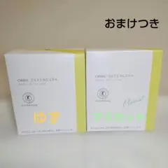 オルビス ディフェンセラ　２箱