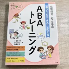 エンゼルフレンチ様 リクエスト 2点 まとめ商品
