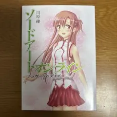 2026年最新】シュガーリィデイズの人気アイテム - メルカリ