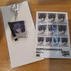 ヒプノシスマイク オンラインくじ アクリルチャーム・ブロマイド 観音坂独歩