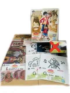 ワンピース 一番くじ ラストワン賞,I賞×4,G賞×4,E賞,H賞×4被りなし