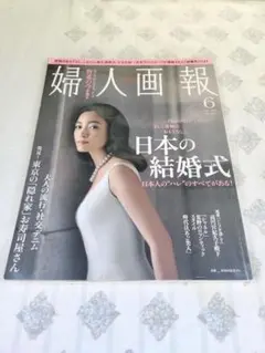 Item thumbnail for item 6e81a237-39b9-4897-a2e3-87bb16b45dba