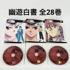 2026年最新】幽遊白書 dvd レンタルの人気アイテム - メルカリ