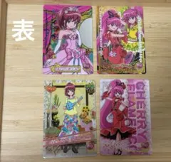 プリキュアカード4枚セット