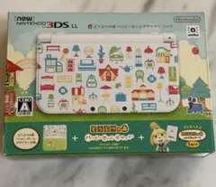 Nintendo 3DSLL どうぶつの森コラボ あつ森