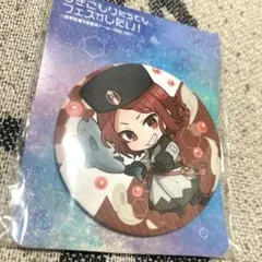 ひきフェス あらき 缶バッジ