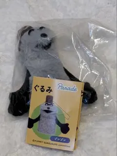 ［大人気のスンスン］フィンガーパペットぬいぐるみ　ゾンゾン