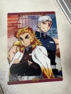 鬼滅の刃 煉獄杏寿郎 宇髄天元 くら寿司コラボ