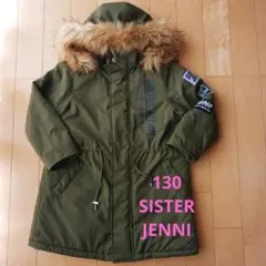 SISTER JENNI ファー付き中綿ジャンパー 130