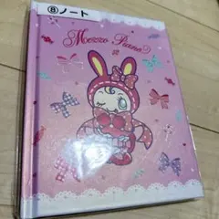 2025年最新】メゾピアノ 一番くじの人気アイテム - メルカリ