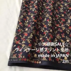 S10L/5964-03◆2m 感謝祭/綿100%プリント生地/国産ブランド
