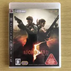 PS3 ソフト バイオハザード5