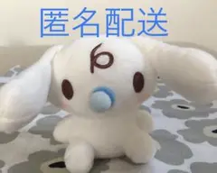 2025年最新】シナモロールみるくの人気アイテム - メルカリ