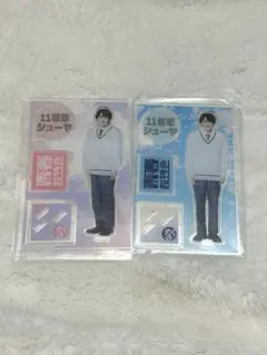超特急 シューヤ アクスタ | 日本 Mercari | Doorzo 專業日淘代購代拍服務