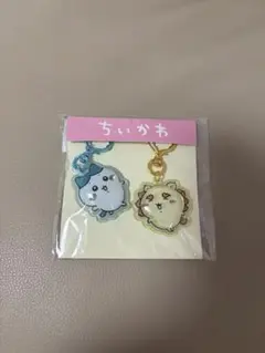 ちいかわ アクリルキーホルダー 2種セット