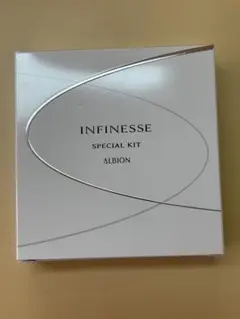 アルビオン アンフィネス トライアルキット