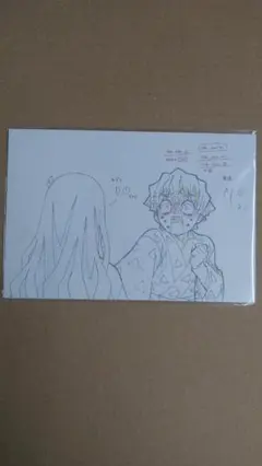 鬼滅の刃　無限列車編　我妻善逸　展示原画 ポストカード セット　コラボカフェ