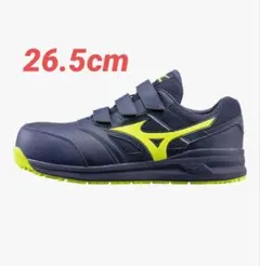 ミズノ　安全靴　オールマイティLSⅡ 26.５cm オールマイティ MIZUNO 安全靴・安全スニーカー 紐 ローカット