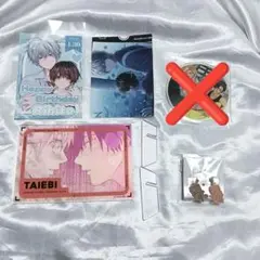 鯛代くん、君ってやつは。 おやすみ、またね。ましろくん。