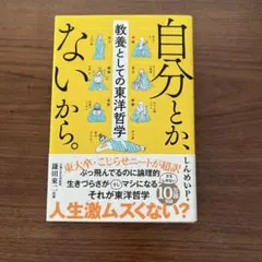 Item thumbnail for item 94212906-fbbd-4768-b480-c54ff15e08d6