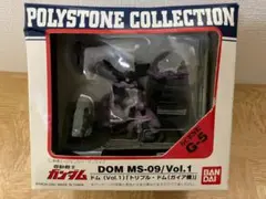 【機動戦士ガンダム】ドム MS-09/Vol.1 ポリストーンコレクション