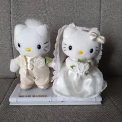 d*3様 【極美品】ハローキティ ダニエル 結婚式 ぬいぐるみ ダイワ