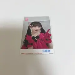 2026年最新】山﨑空写真の人気アイテム - メルカリ