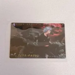 エヴァンゲリオン 限定 ウエハースカード 渚カヲル 5