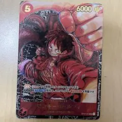 ワンピースカードゲーム モンキー・D・ルフィ ST01-012 原作画
